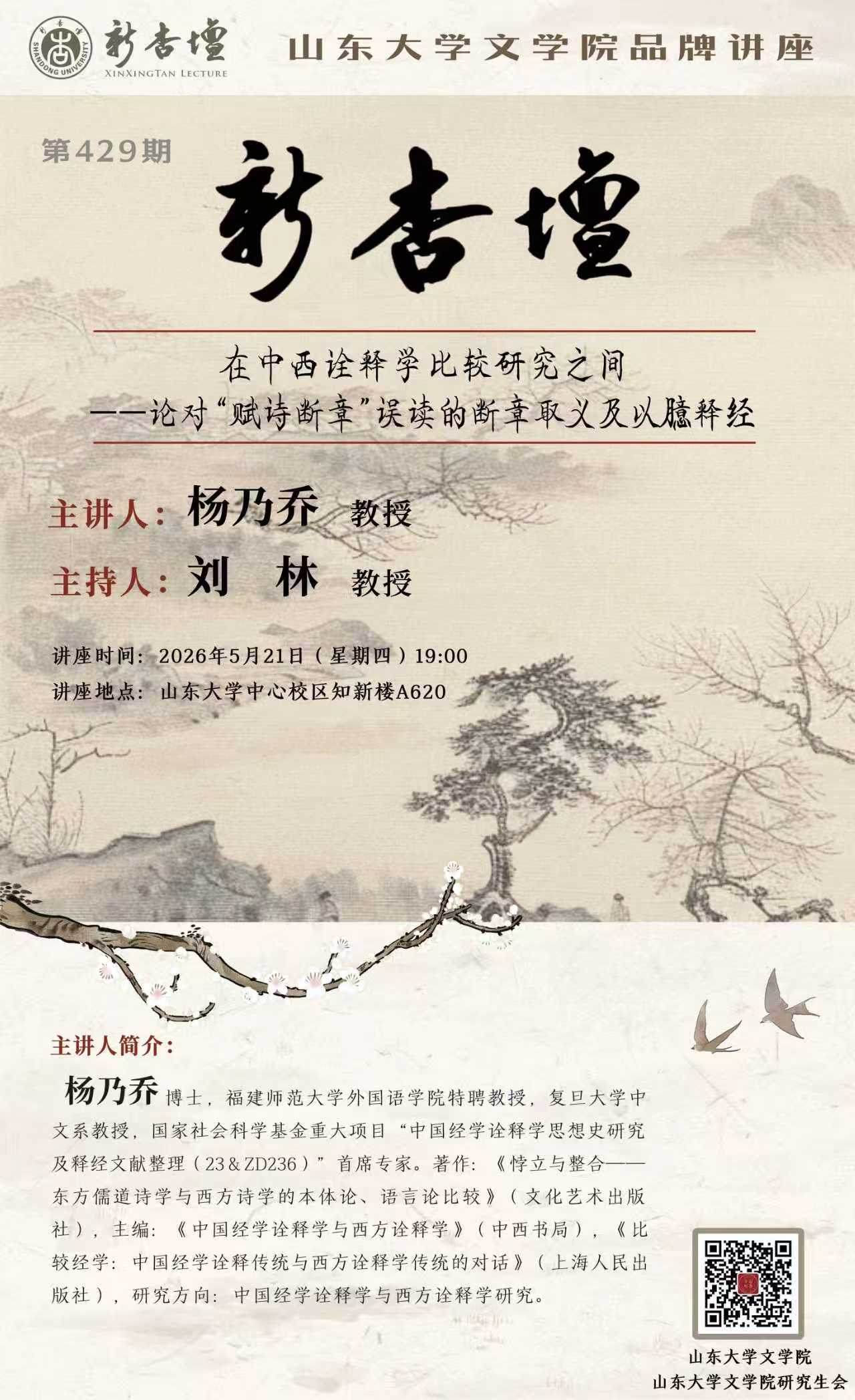 星际娱乐城