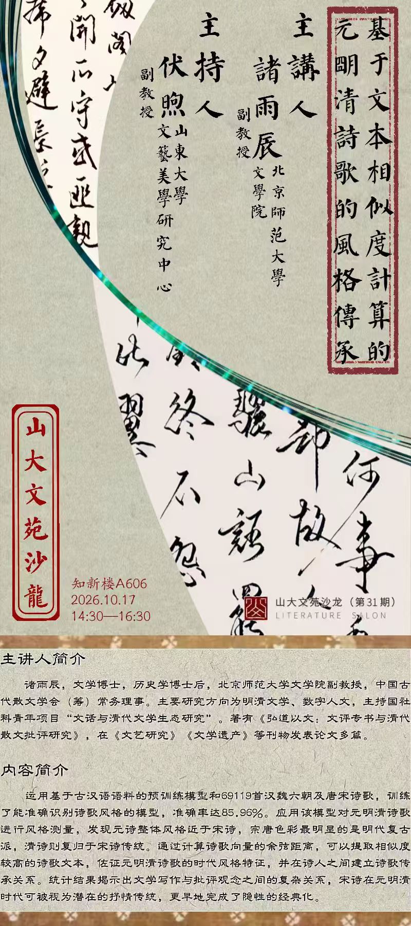 星际娱乐城