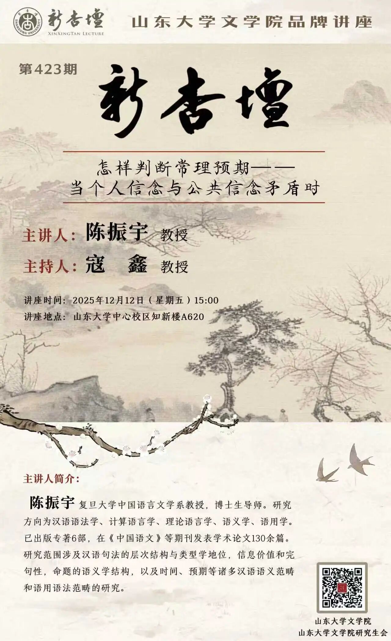 星际娱乐城