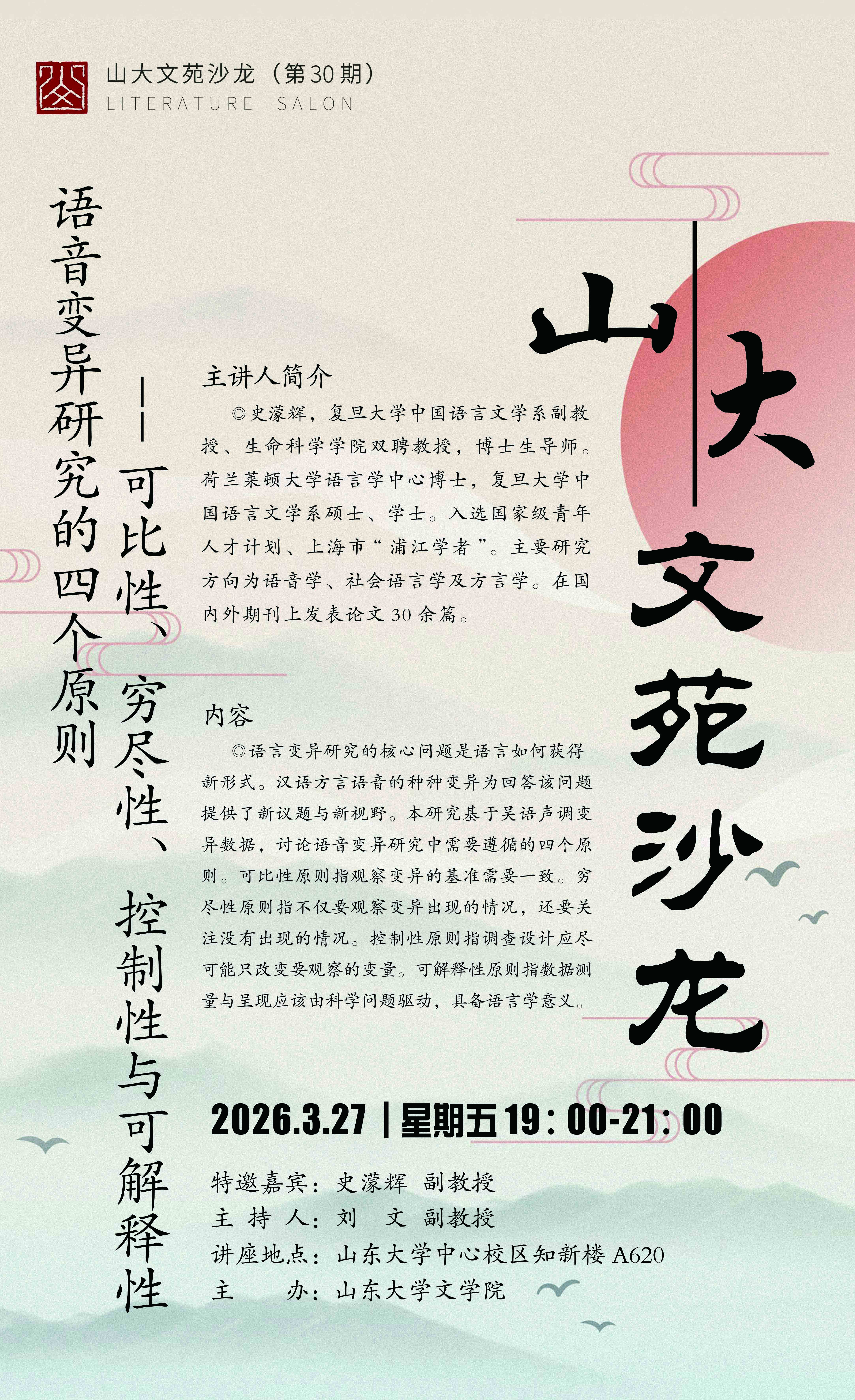 星际娱乐城