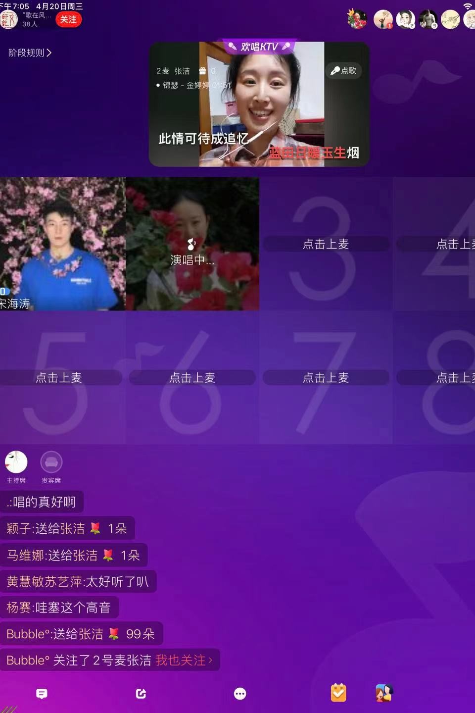 星际娱乐城