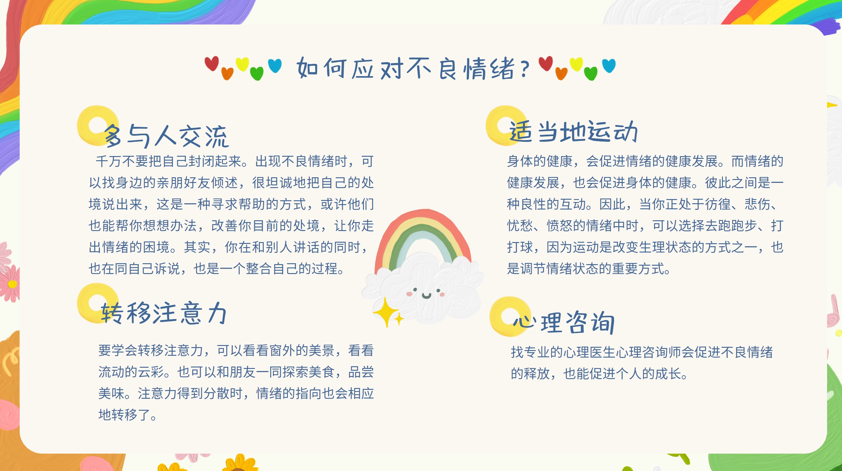 星际娱乐城