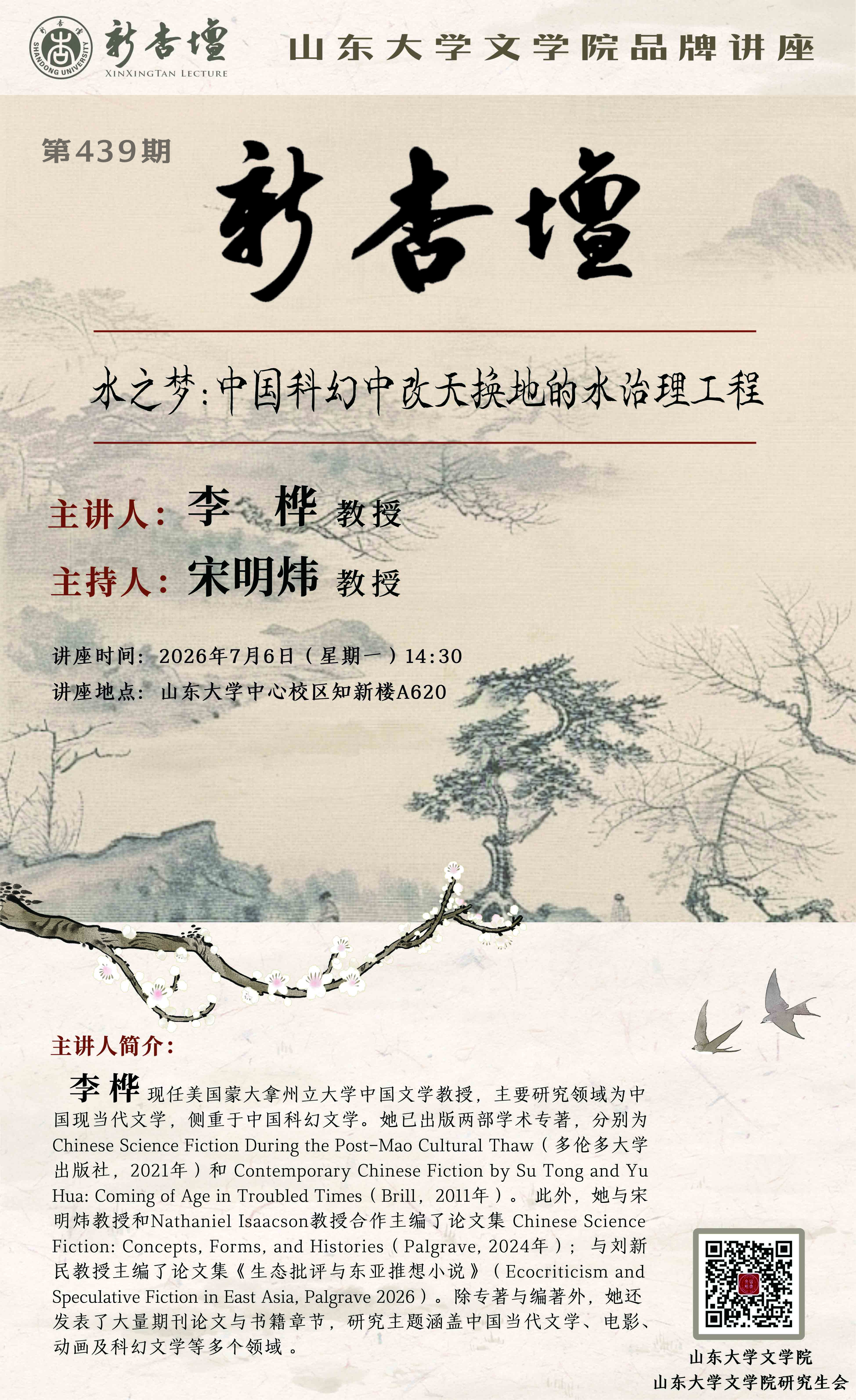 星际娱乐城
