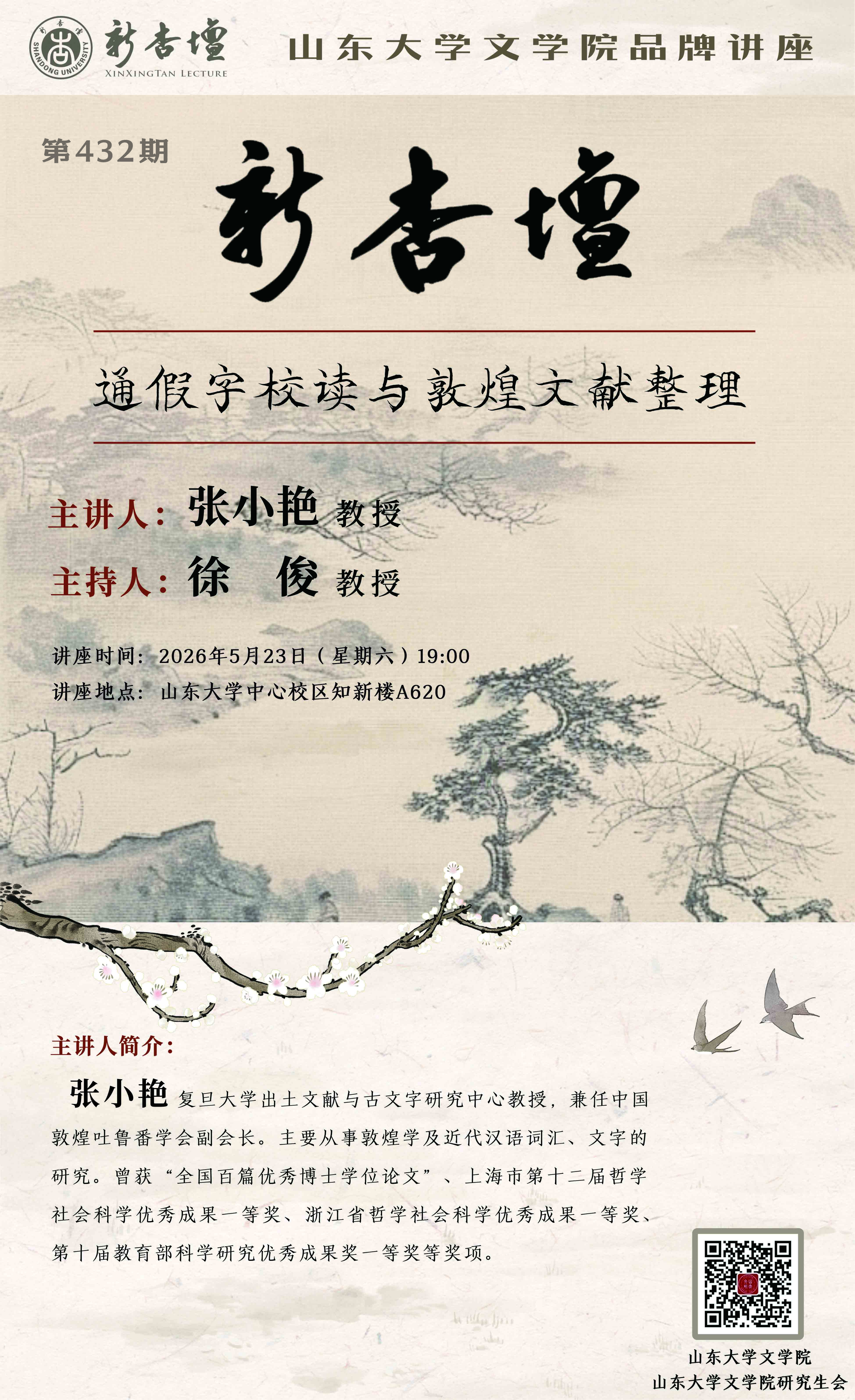 星际娱乐城
