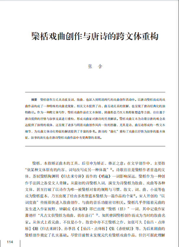 星际娱乐城