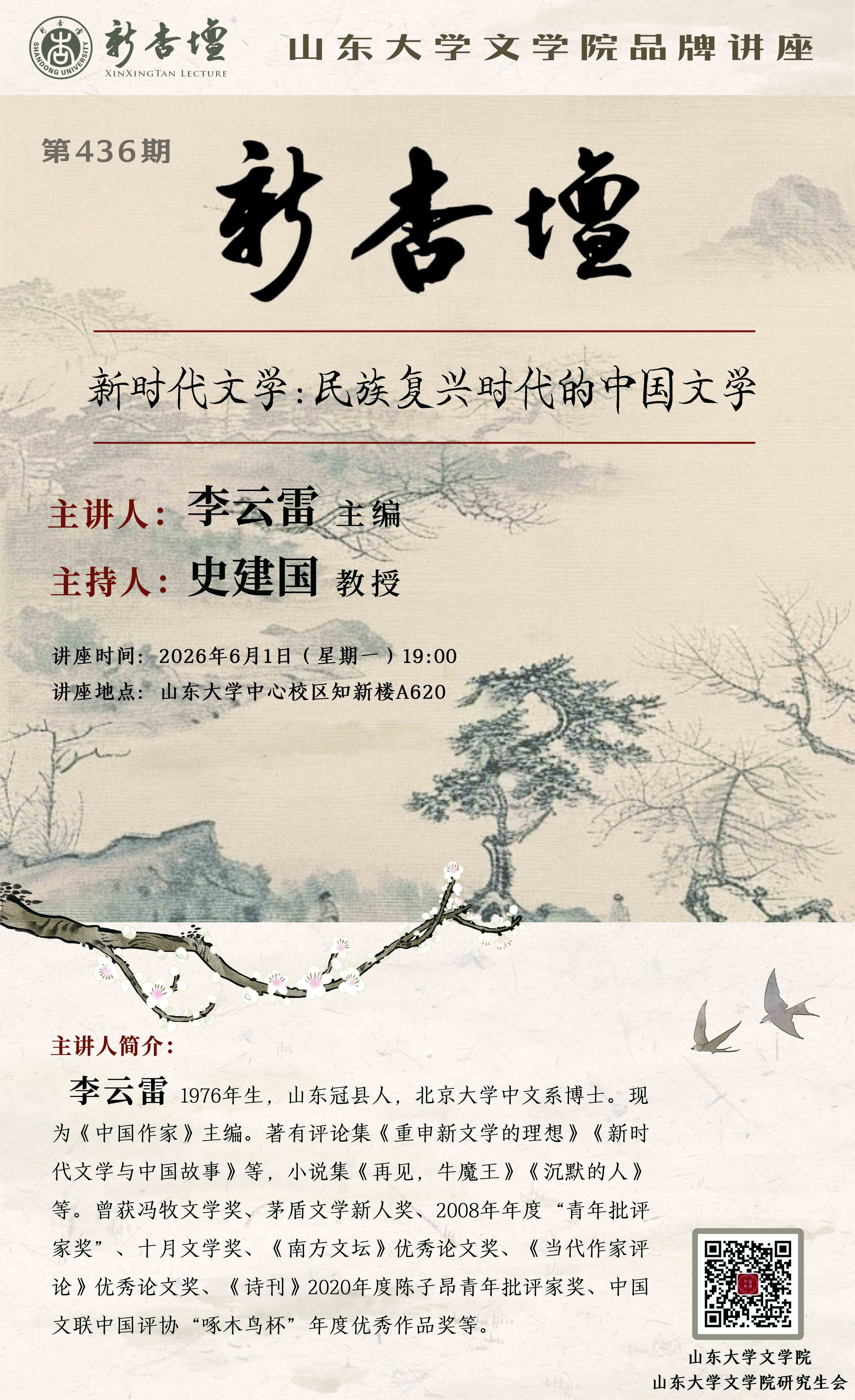 星际娱乐城