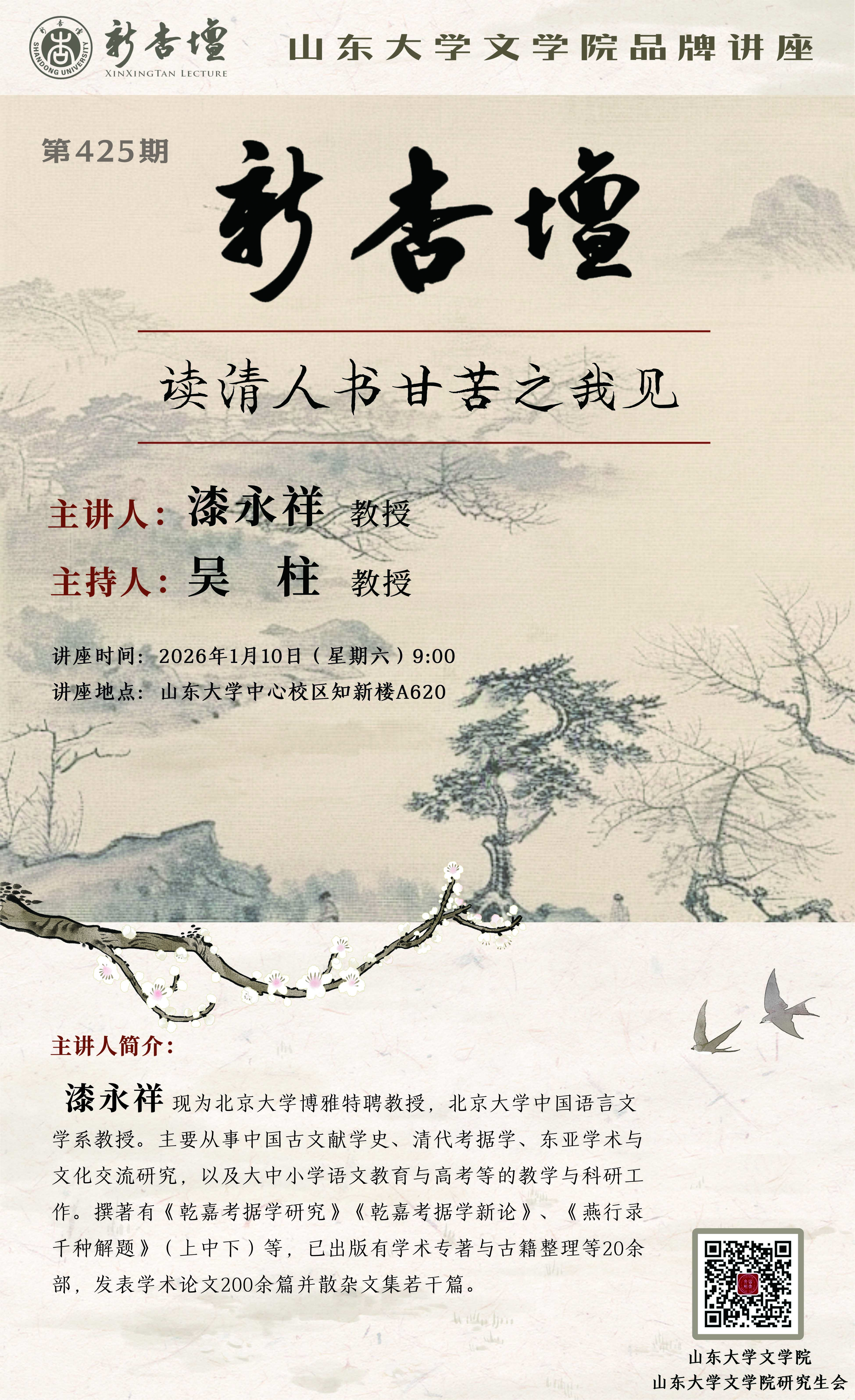 星际娱乐城