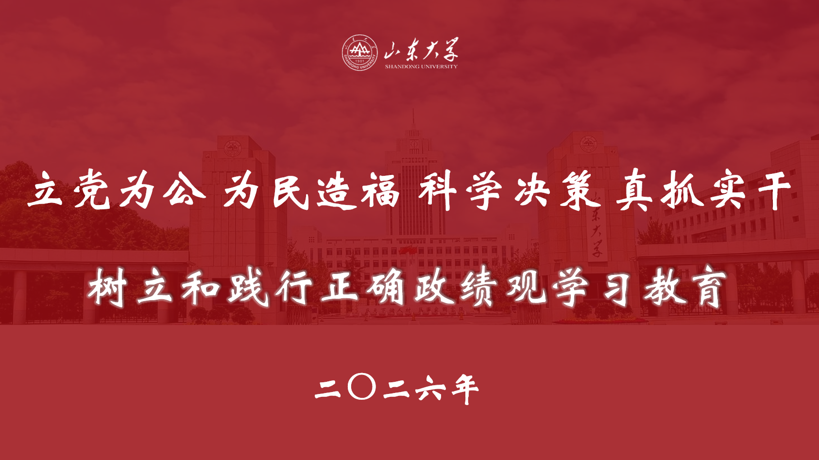 星际娱乐城