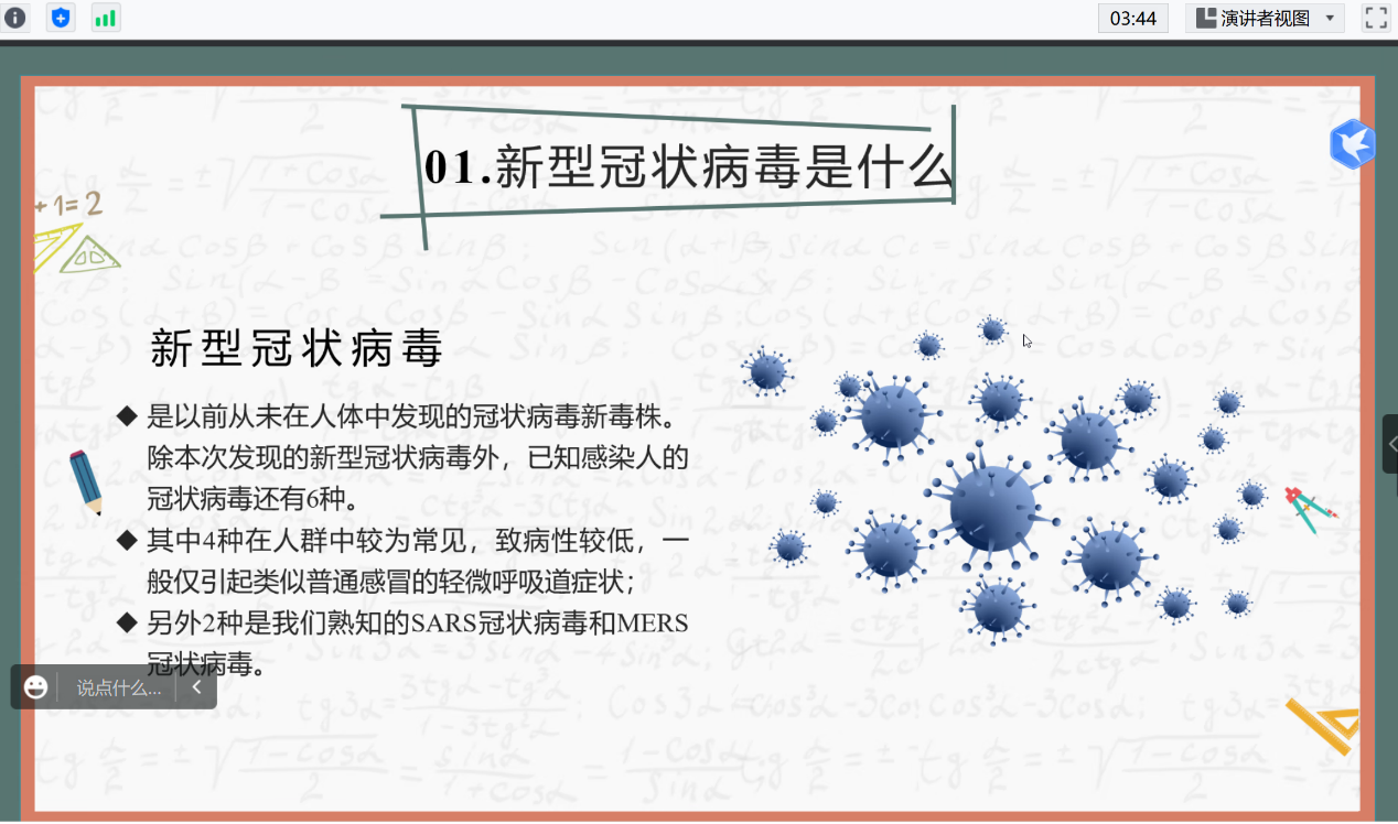 星际娱乐城