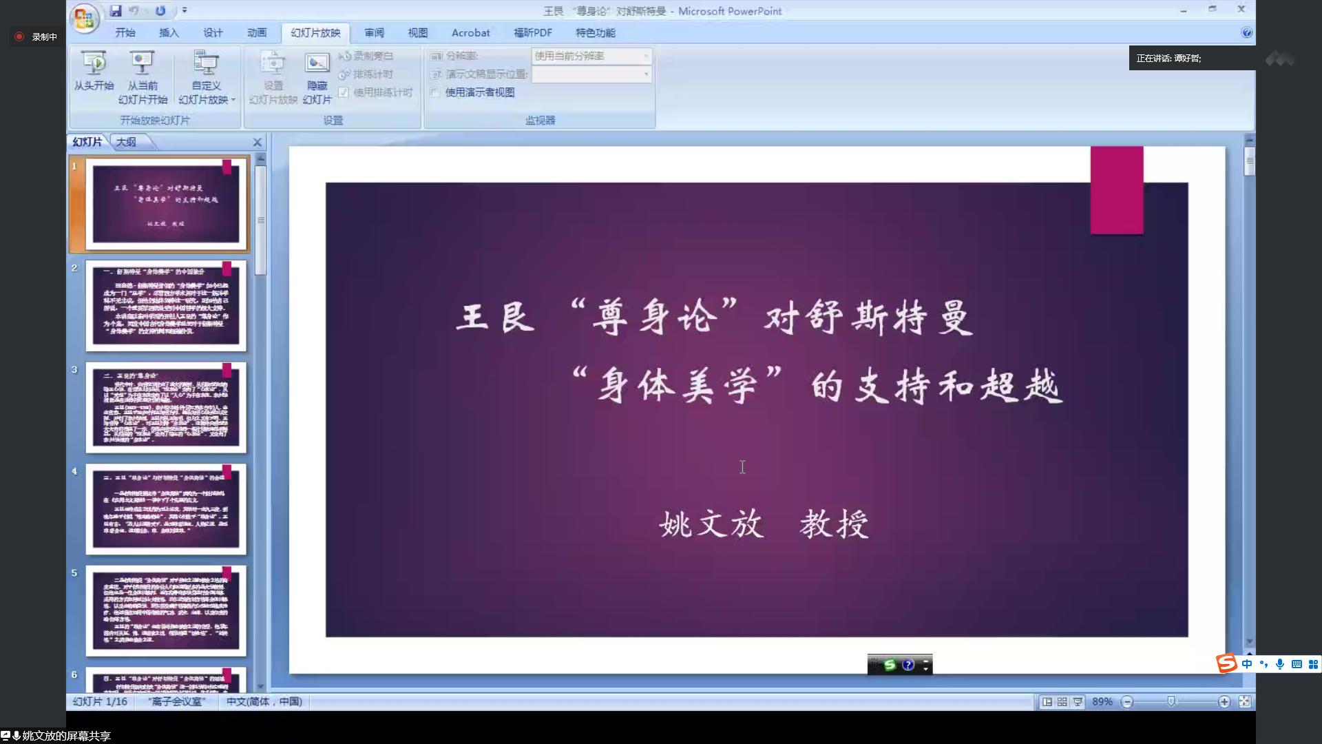 星际娱乐城