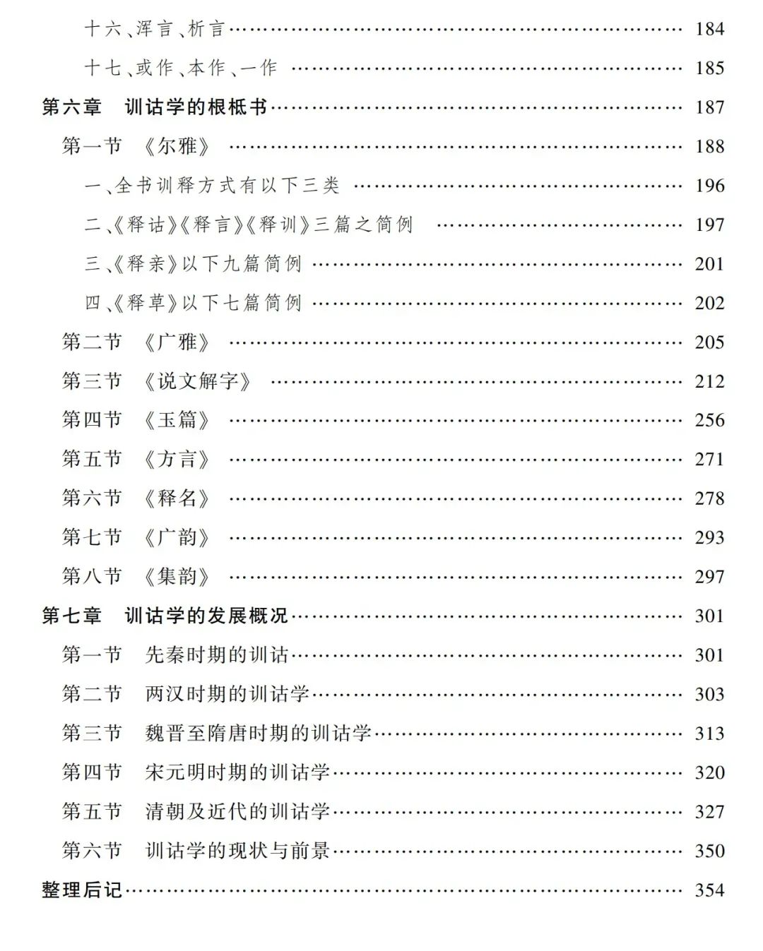 星际娱乐城