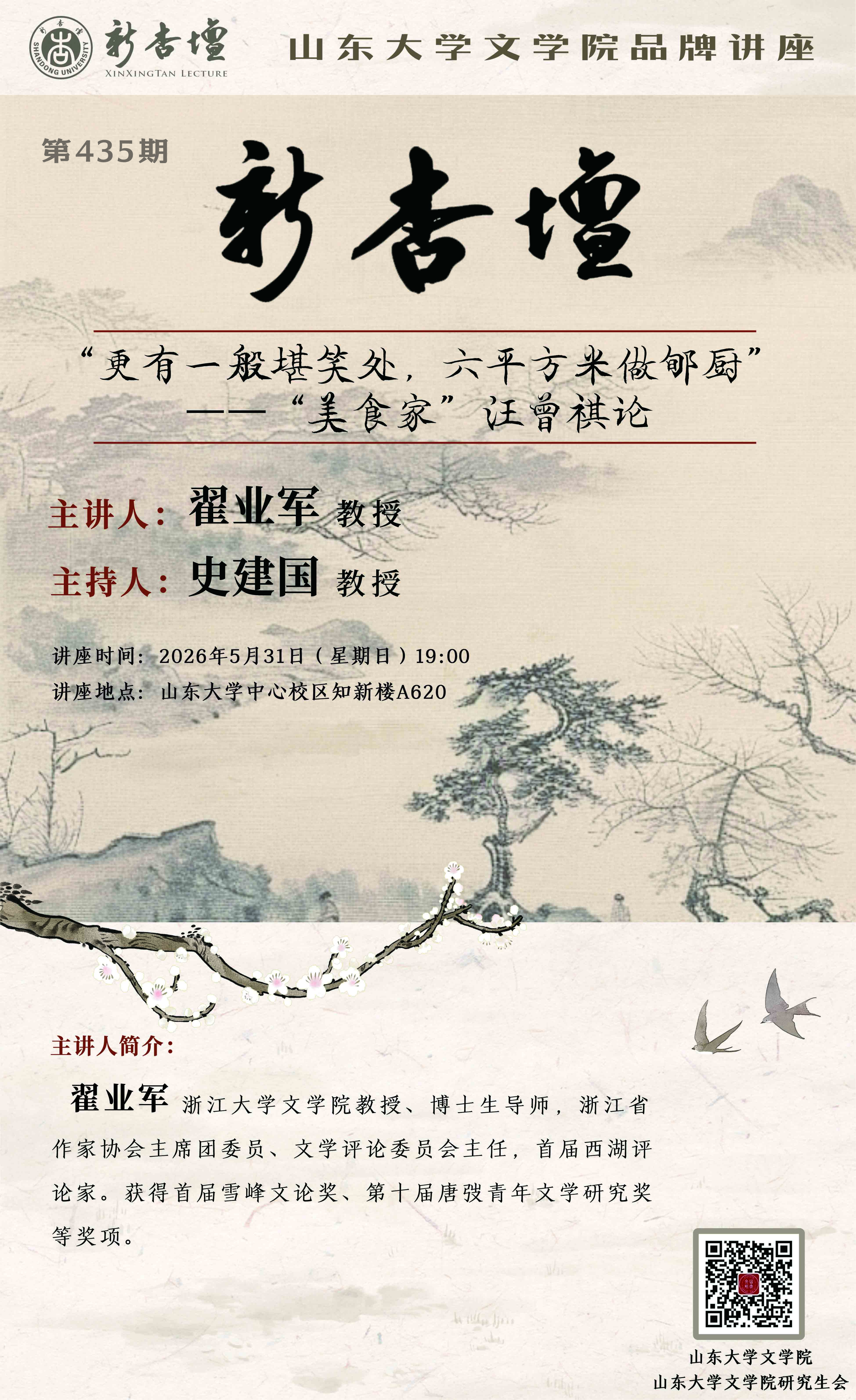 星际娱乐城