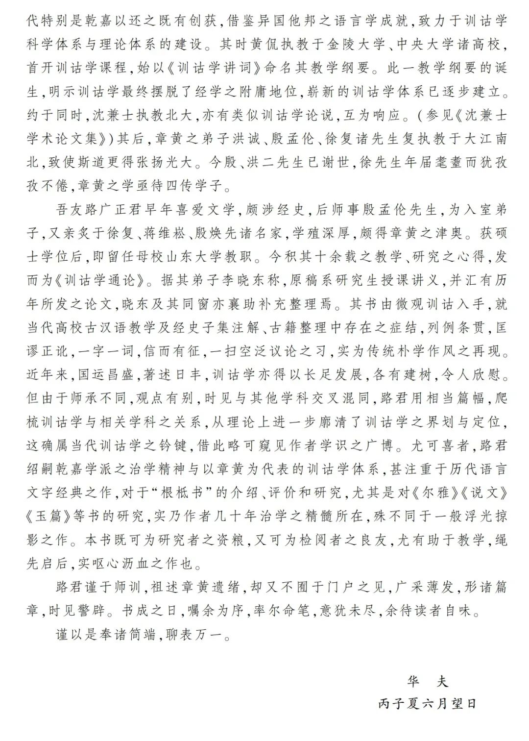 星际娱乐城